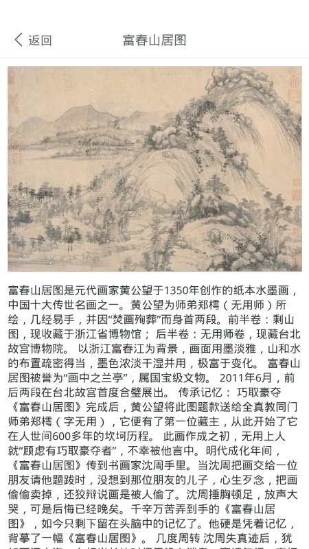 历史识车照最新版v1.0 安卓版