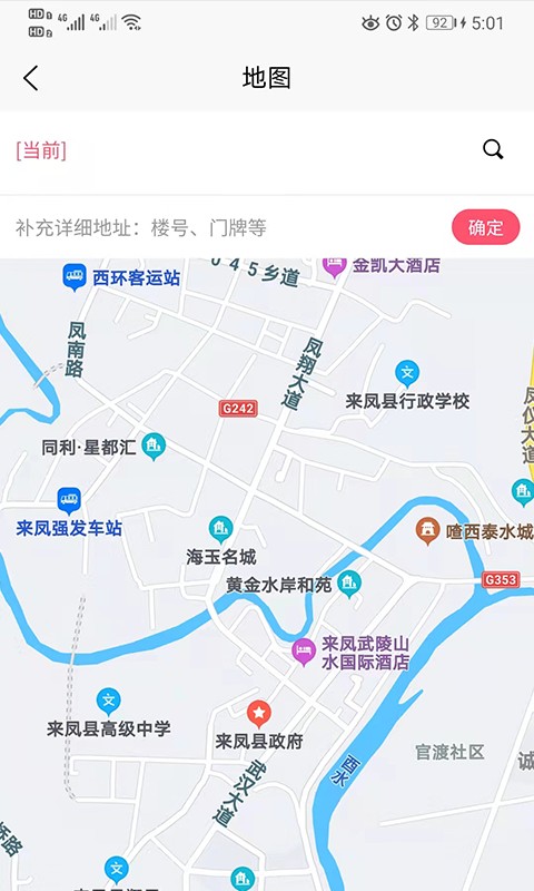 小猪生活平台