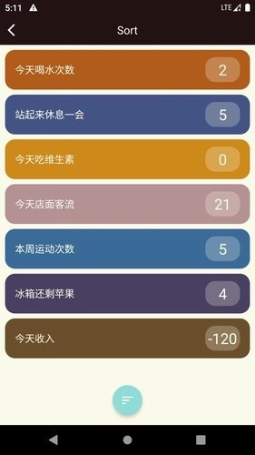 大蒜计数器v1.1.0 安卓版