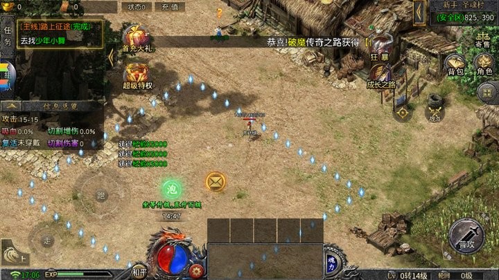 冰雪重燃传奇手游v1.1.0 安卓版