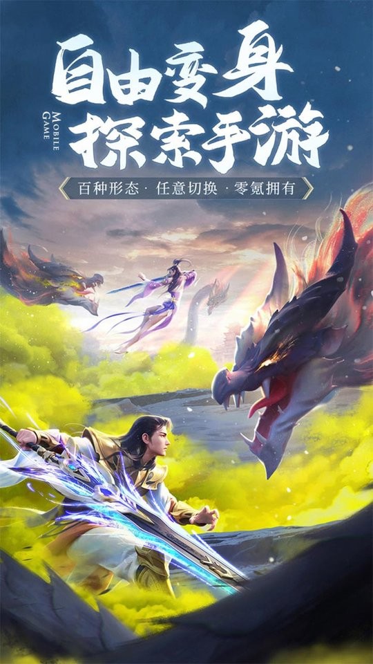 雷神战记bt高返版v1.0.6 安卓版