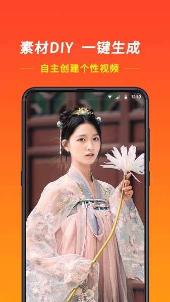 元气秀v1.0.0 安卓版
