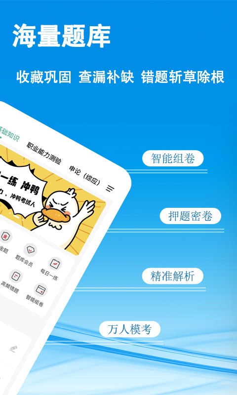 鼎维云课堂appv3.1.0.4 安卓版