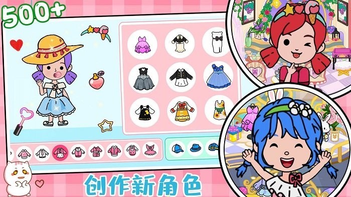 尤雅小镇自建房官方版v1.2 安卓版