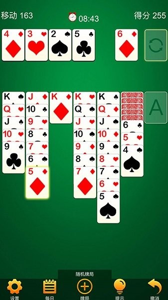 经典桌面纸牌游戏v1.0.0 安卓版
