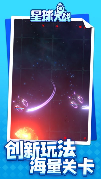 星球大战雷霆版最新版v1.1.1 安卓版
