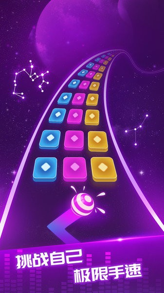 炫彩世界游戏v1.0.0 安卓版
