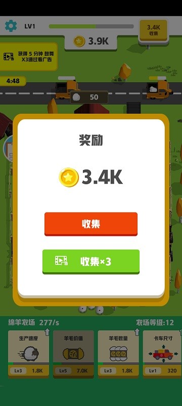 农场公司最新版v1.4.6 安卓版