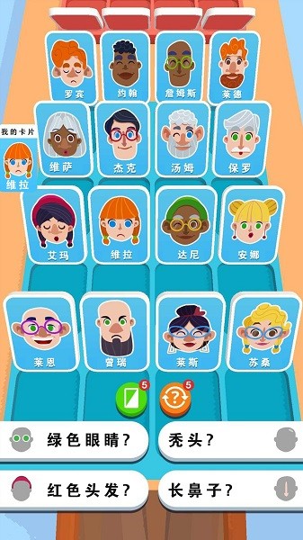 猜王的挑战小游戏v1.0 安卓版
