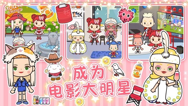 完美公主城堡游戏完整版v1.0 安卓版