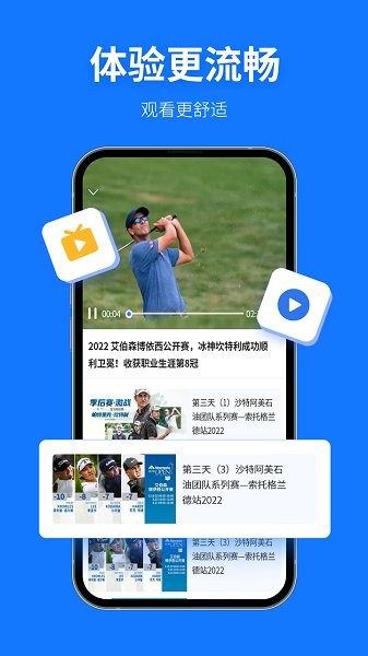 Golf高尔夫球教学下载