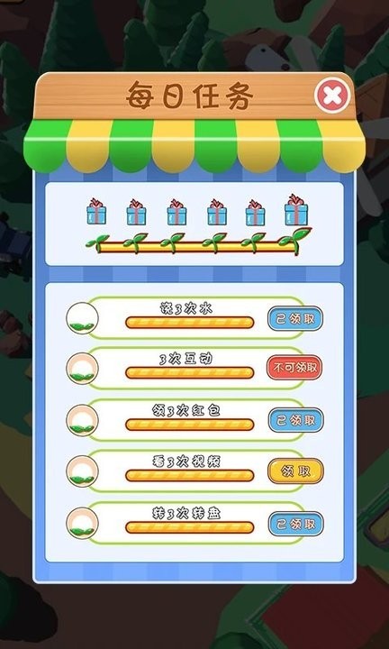 小矮马庄园官方正版v1.0 安卓版