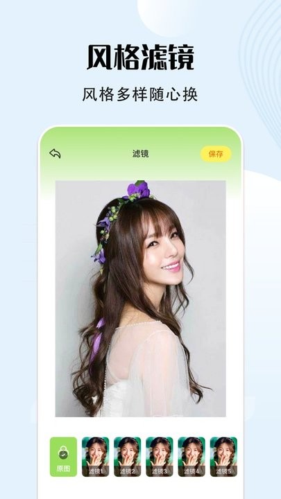 VS编辑器图片视频编辑软件v1.6安卓版