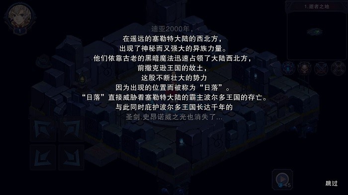 伽蓝城堡游戏下载