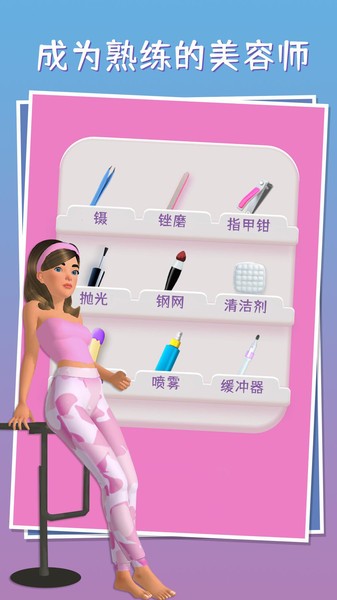 我足够美手机版v1.0.0 安卓版
