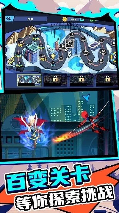 火柴人王者之战游戏手机版v1.0.0 安卓版