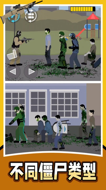 战地射击模拟器2游戏免费版下载
