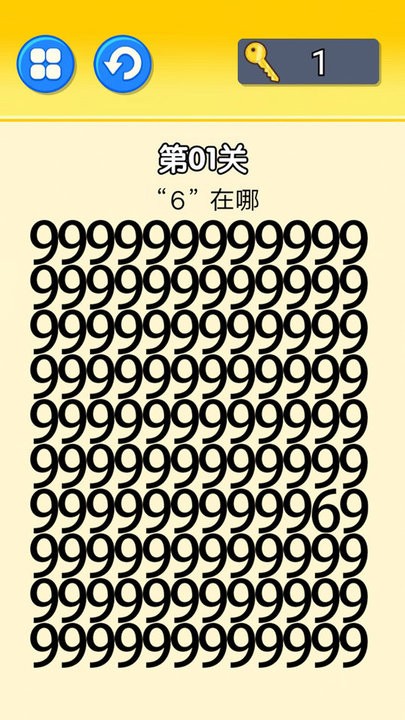 文字大挑战游戏2022最新版v2.0 安卓版
