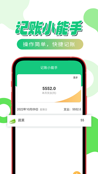放大喜乐看下载