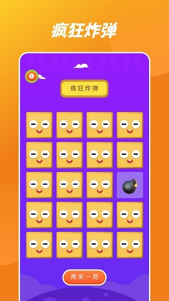 悟饭掌悦app最新版v1.1 安卓版