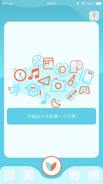 小土豆potatso打卡appv1.0.8 安卓版