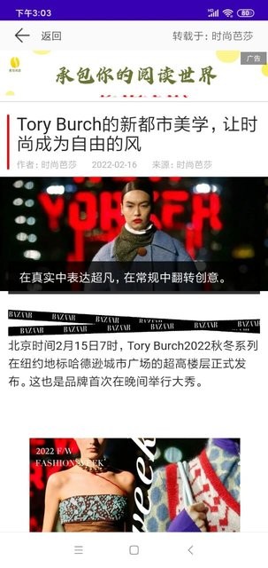 潮流穿搭种草app2022最新版v1.0 安卓版