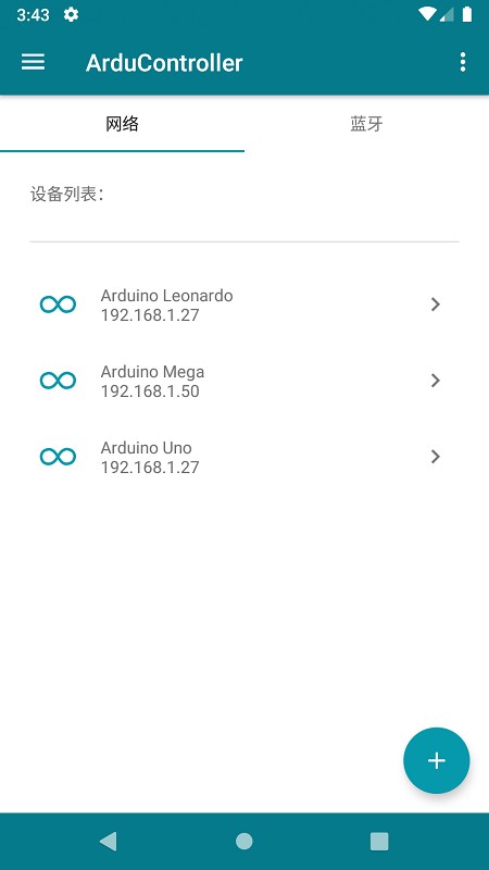 ArduController手机版