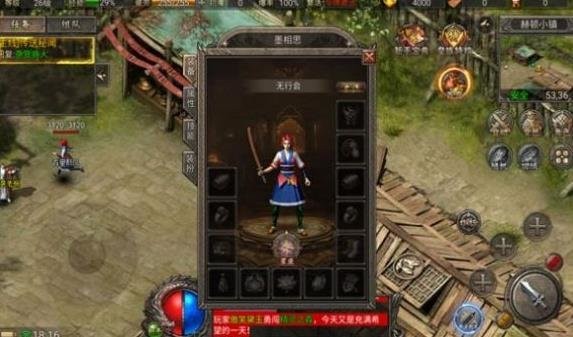 盟重英雄之阿拉德传奇游戏官方版v1.0.0 安卓版