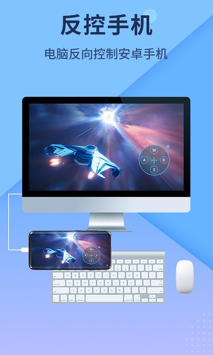 傲软投屏手机版2023v1.8.10.1安卓版