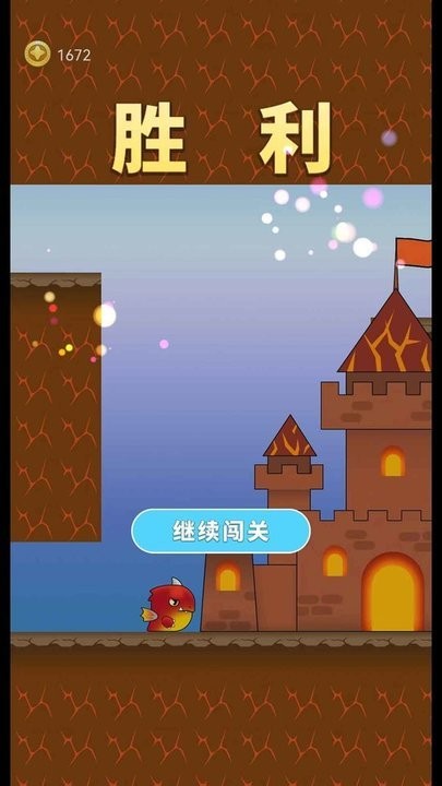 小小飞龙官方最新版v0.0.2 安卓版