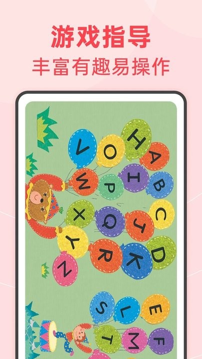 绘分享HDapp