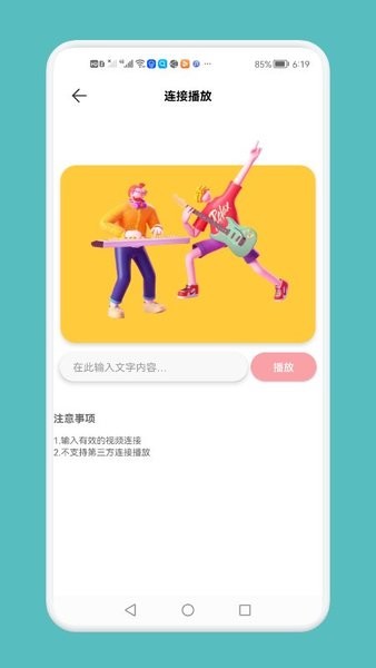 黄柚水印工具appv1.4安卓版官方版