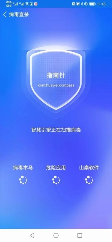 流畅清理王软件官方版下载
