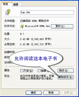 aardio中文版