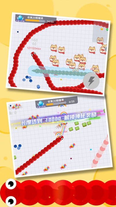 进化贪食蛇高清地图版游戏v1.0.0 安卓最新版