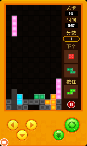 经典俄罗斯方块彩色版v2.2.0 安卓版