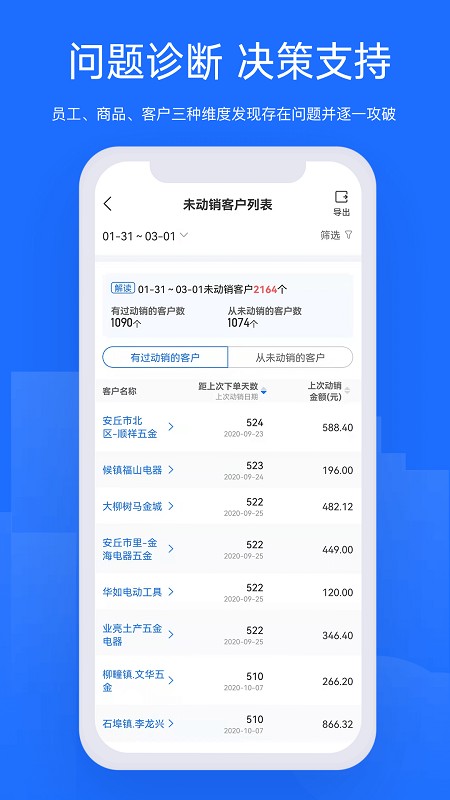 舟易软件v4.5.0 安卓版
