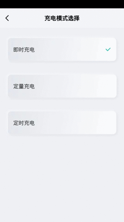 安富智能软件官方版本v1.0.0 安卓版