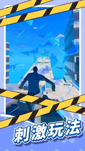 超级跑步者手机最新版v1.3 安卓版