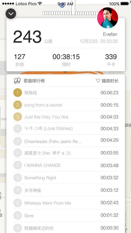 Lotoo Pico app下载