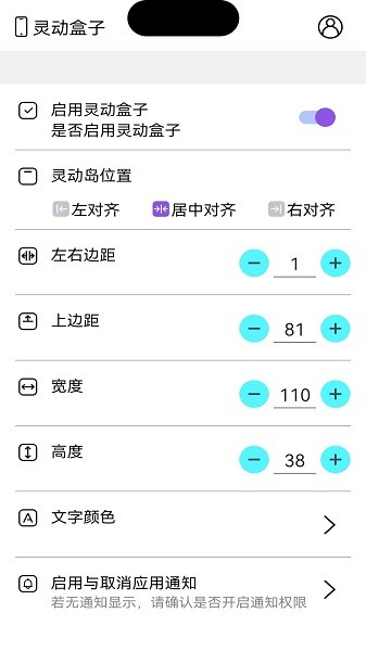 灵动盒子app免费版v1.1 安卓版