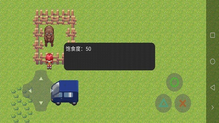种田模拟器游戏v22.04.141626 安卓版