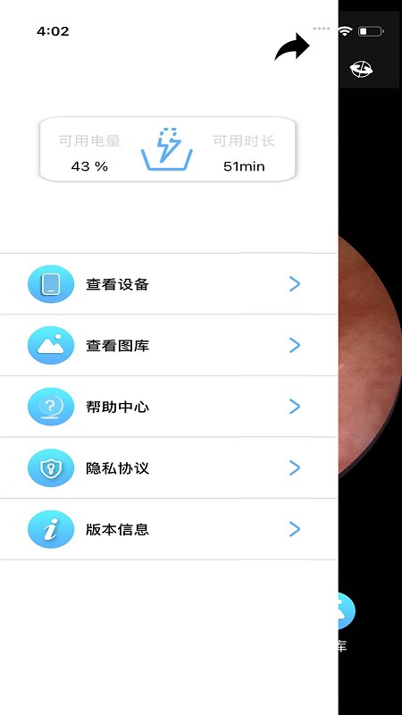 ALK可视采耳v1.3.7安卓版