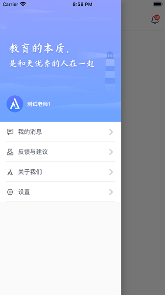 唯寻工作台安卓版v2.0.7 最新版