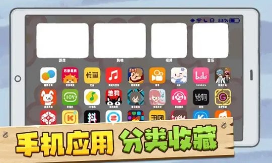收纳狗狗游戏官方版本v1.0.4 安卓版