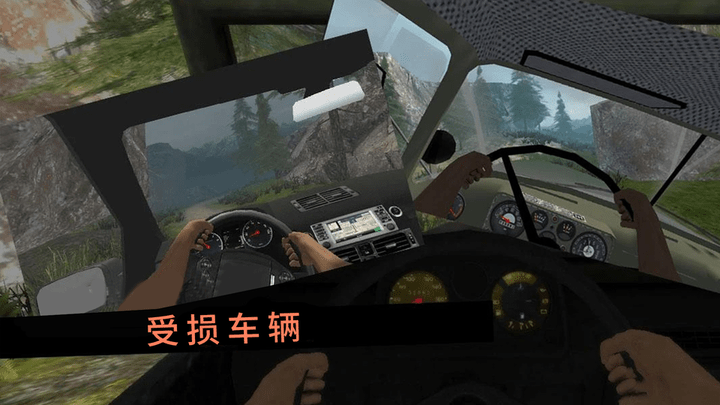 卡车行驶模拟器免费版v306.1.0.3018 安卓版