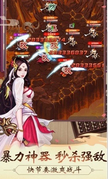 武朝英雄传官方最新版v1.0 安卓版