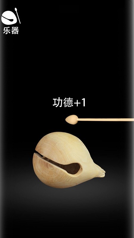 解压助睡眠软件v1.0 安卓版