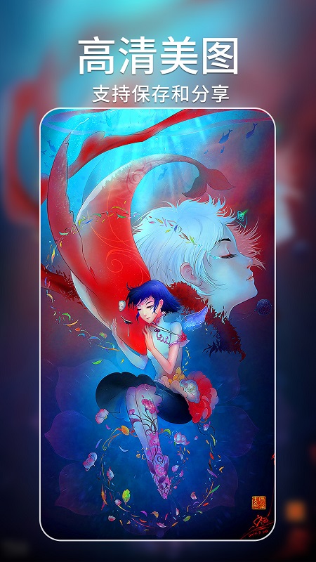 AI绘画大师appv1.7 安卓版