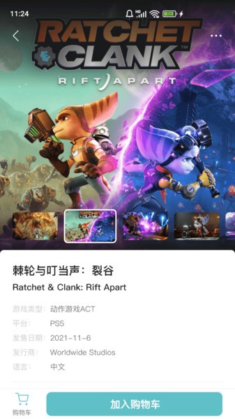 壳app官方版